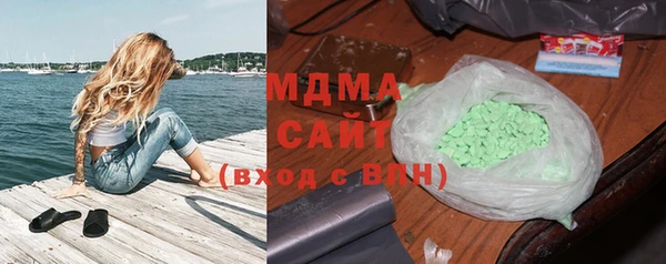 гашик Белокуриха